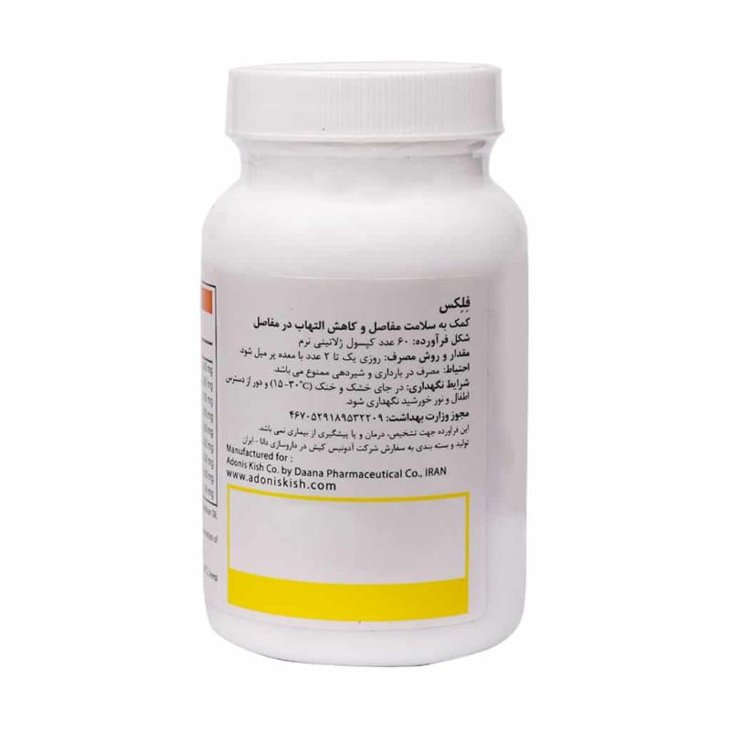 سافت ژل فلکس آنتی ایجینگ 30 عددی