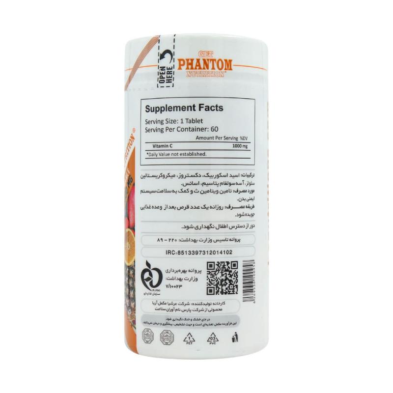 قرص جویدنی ویتامین C میوه ای فانتوم نوتریشن 60 عددی