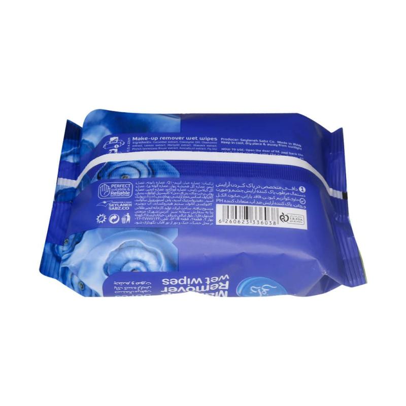 دستمال مرطوب پاک کننده آرایشی  گلدار مدل Q10 plus دافی 50 عددی