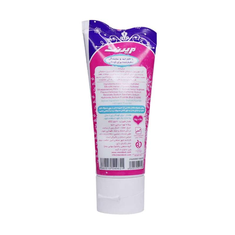 خمیر دندان ژله ای کودک مریدنت مدل Frozen حجم 70 گرم