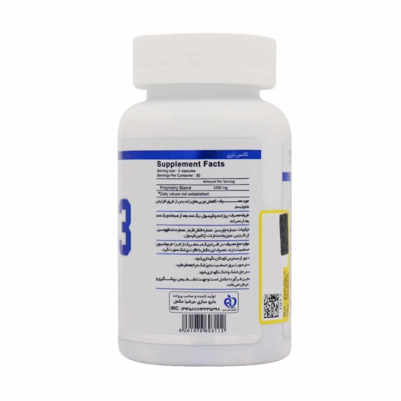 کپسول کاتس تری عرشیا مکمل 60 عددی