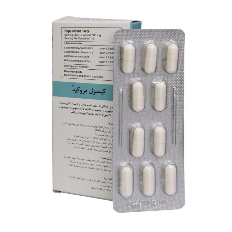 کپسول پروکید 10 عدد