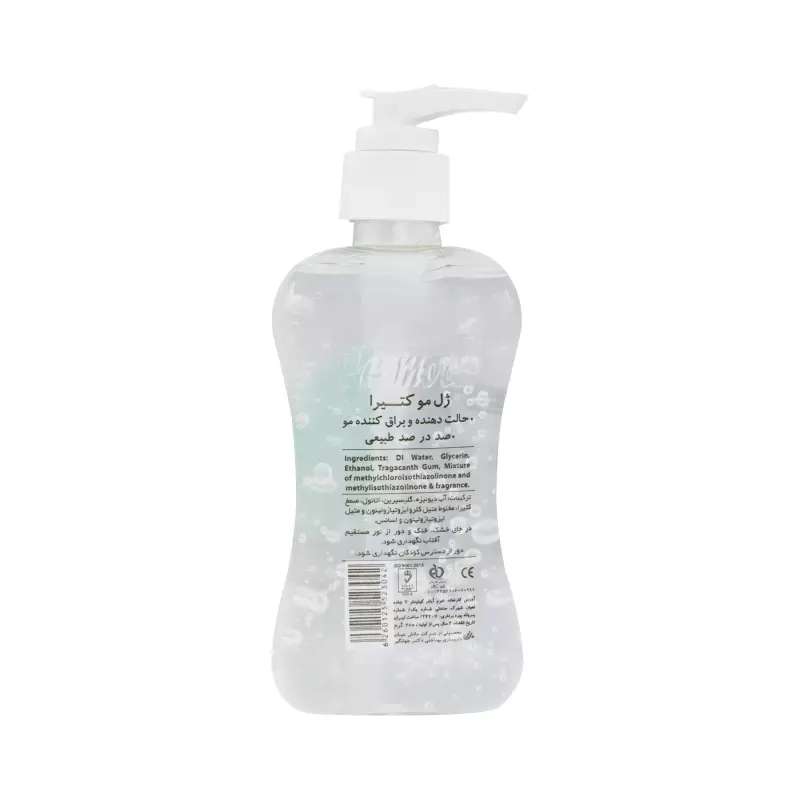 ژل کتیرا پرمون دکتر جهانگیر 200 گرمی