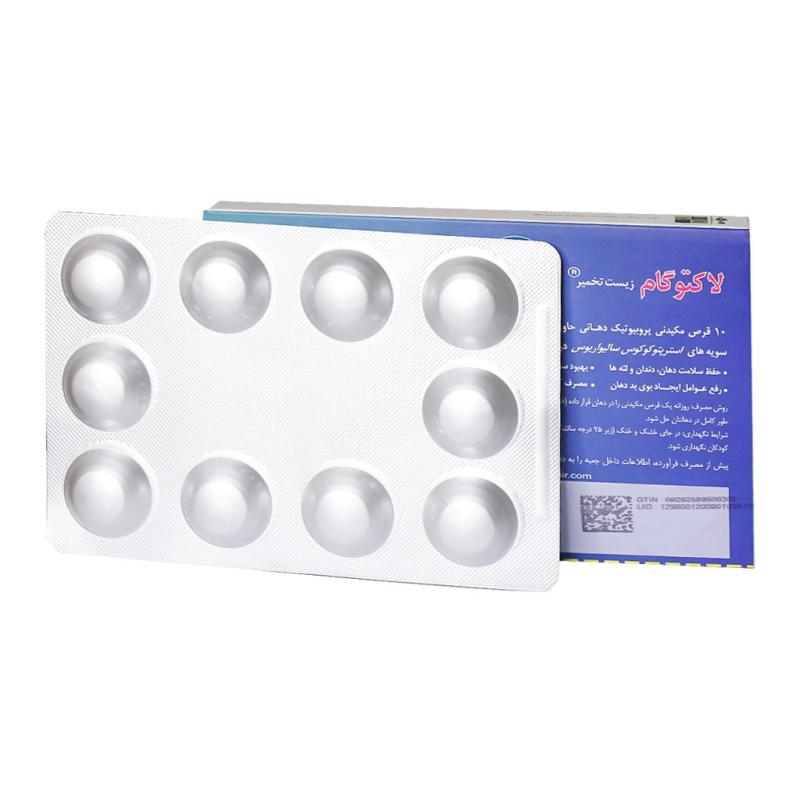 قرص مکیدنی پروبیوتیک لاکتوگام زیست تخمیر 10 عدد