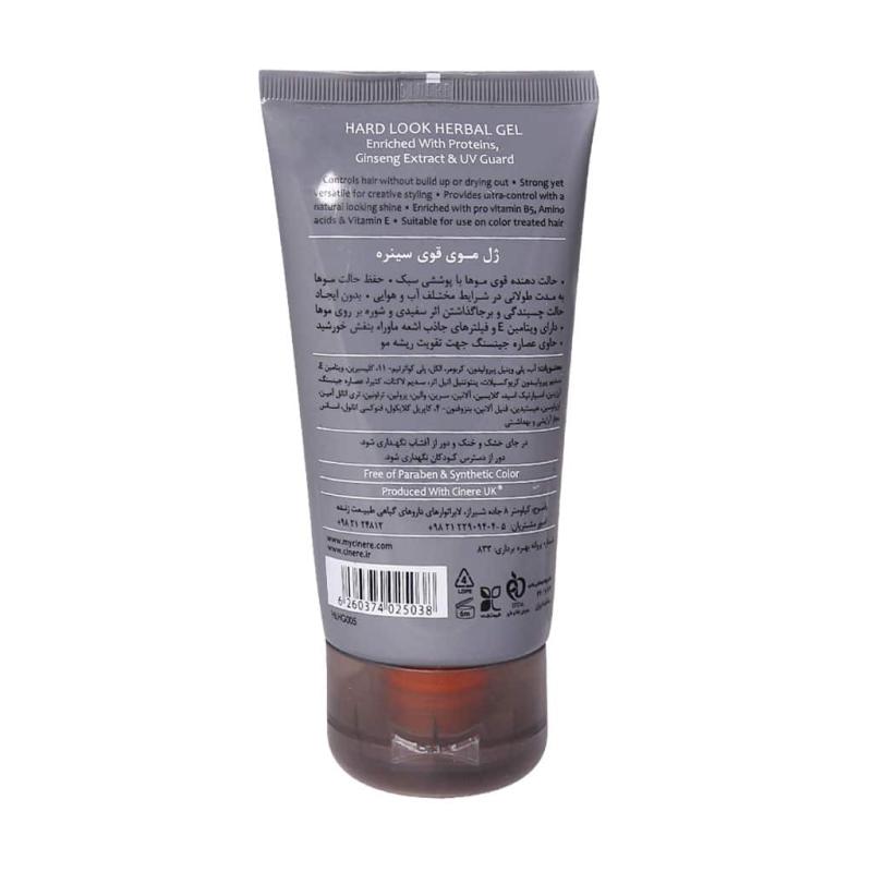 ژل موی گیاهی قوی سینره ۱۵۰ میلی‎ لیتر