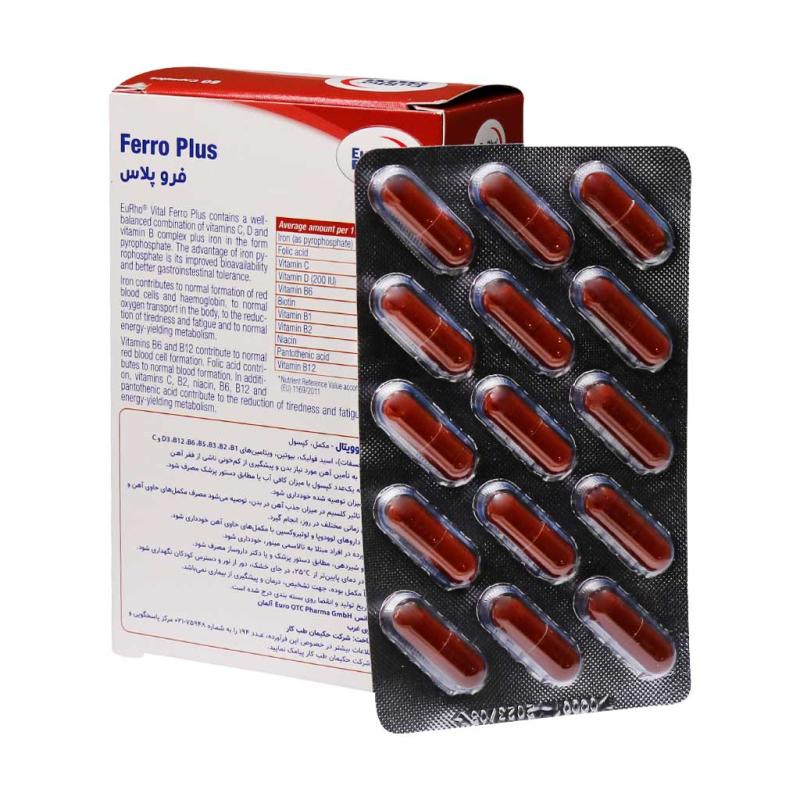 کپسول فرو پلاس یوروویتال 60 عددی