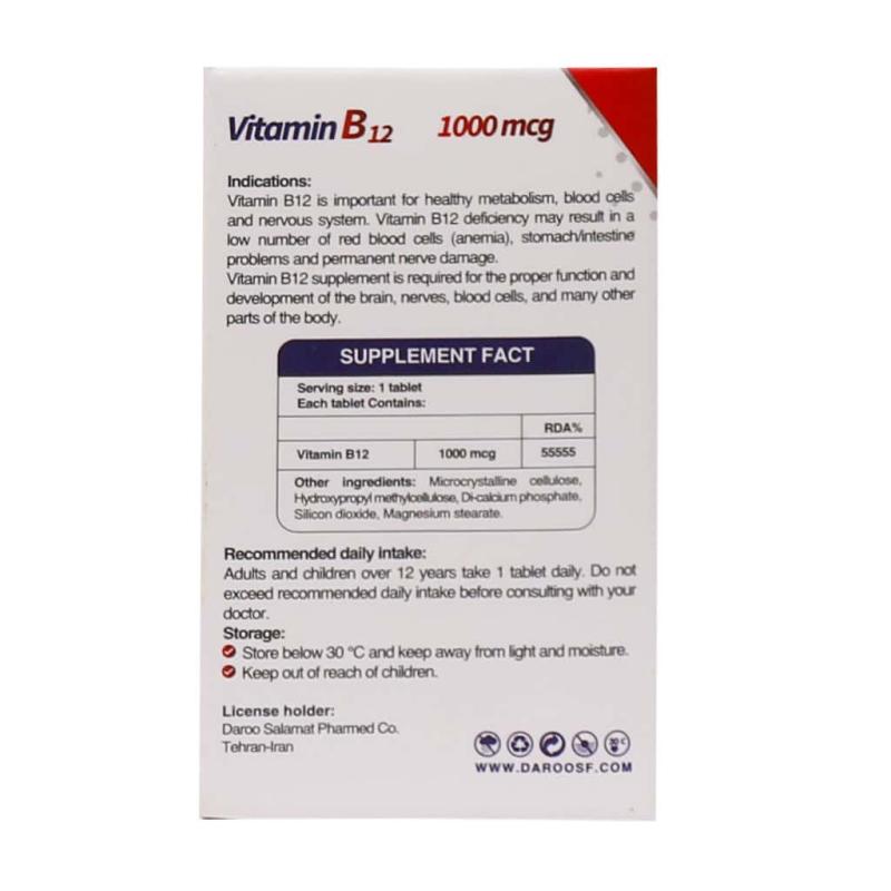 ویتامین ب12 های هلث 1000 میکروگرمی