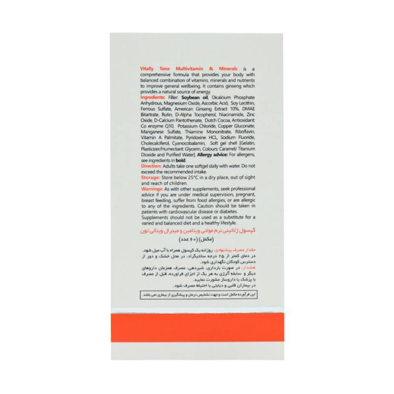 کپسول نرم مولتی ویتامین مینرال ویتالی تون 60 عددی