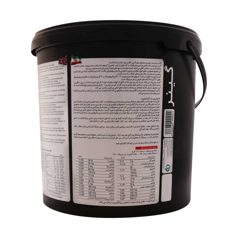 پودر گینر نوتریمد طعم شکلات 4.5 کیلوگرمی