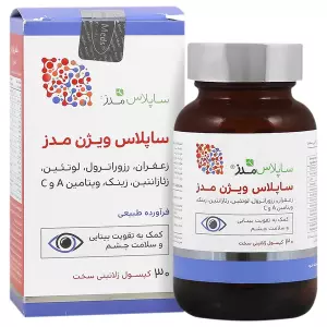 کپسول ساپلاس ویژن مدز 30 عددی