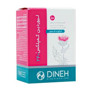 قرص لیوردین کمپلکس دینه 50 عددی