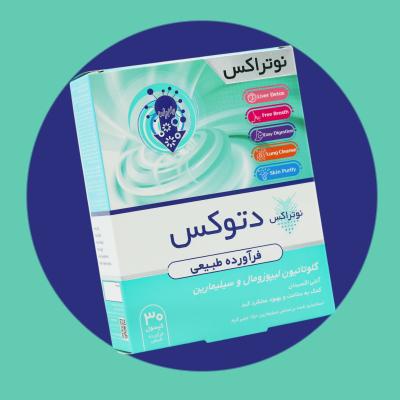 کپسول دتوکس؛ ترکیبات، فواید، عوارض و همه نکاتی که باید بدانید