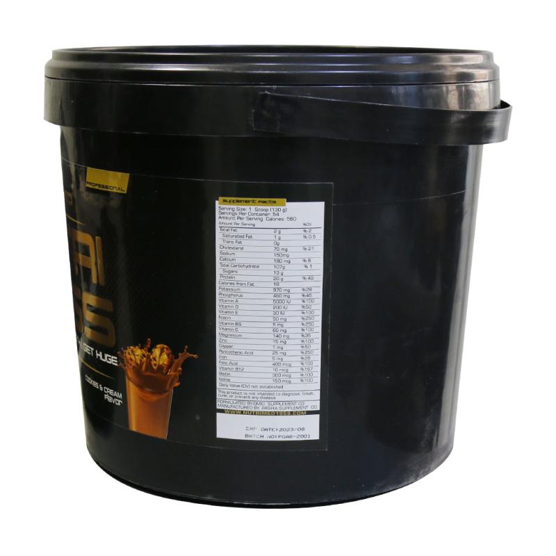 پودر نوتری مس نوتریمد با طعم کوکيز کرم 7 کیلوگرمی