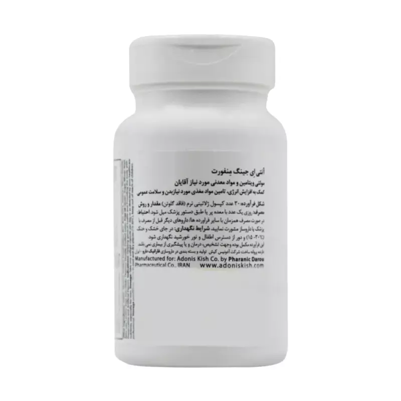 سافت ژل منفورت آنتی ایجینگ 30 عددی