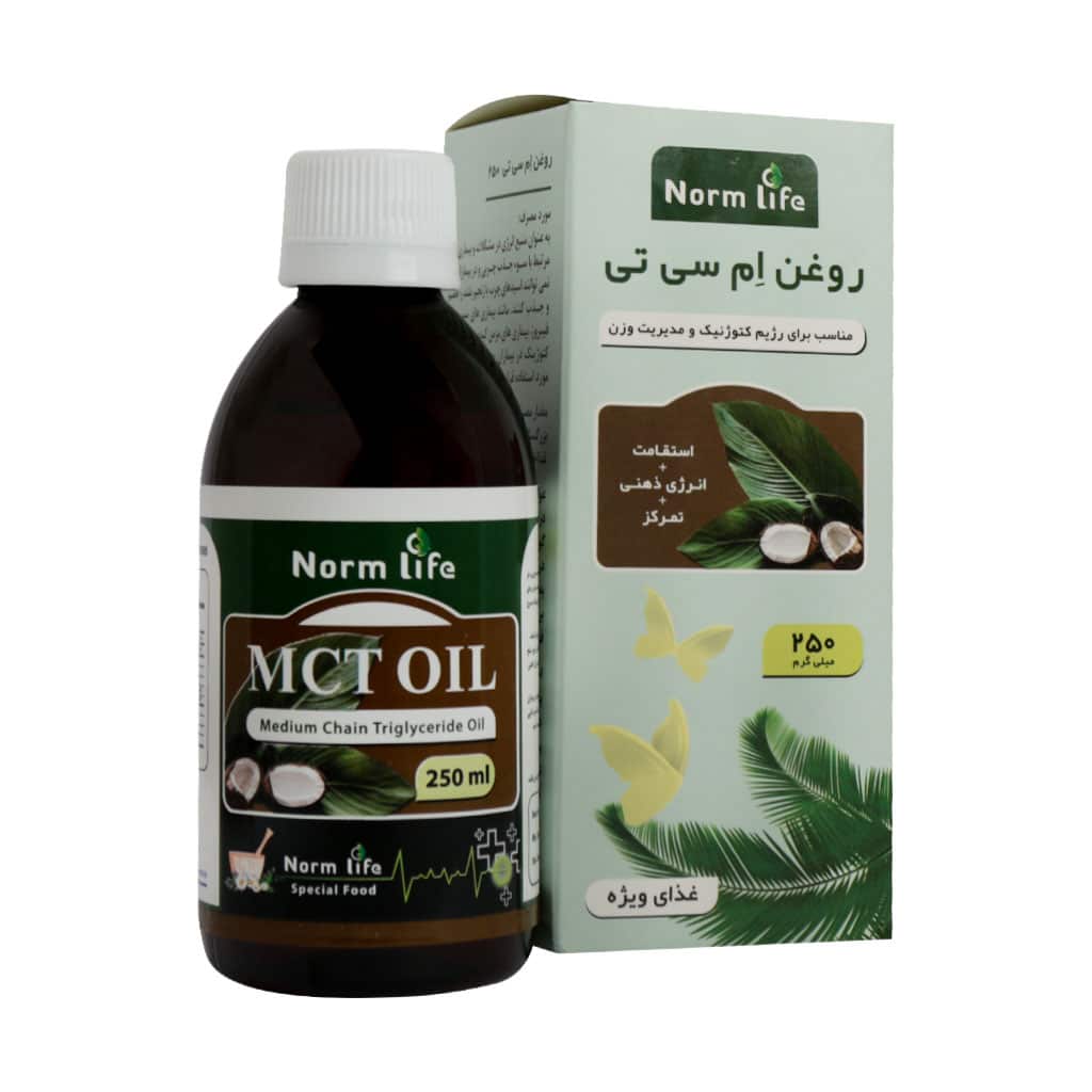 روغن ام سی تی اویل نورم لایف 250 میلی گرمی