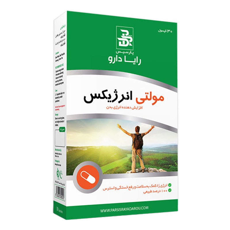 مولتی انرژیکس