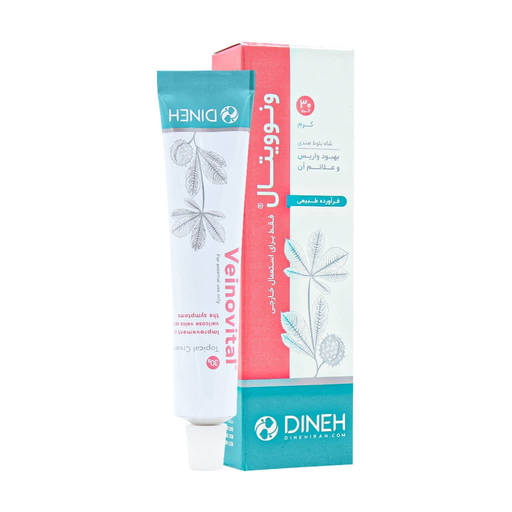 کرم ونوویتال 30  گرمی