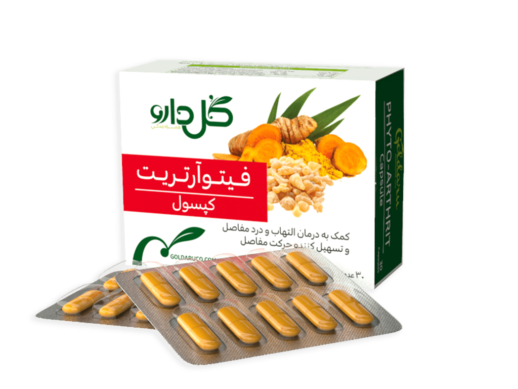 فیتو آرتریت