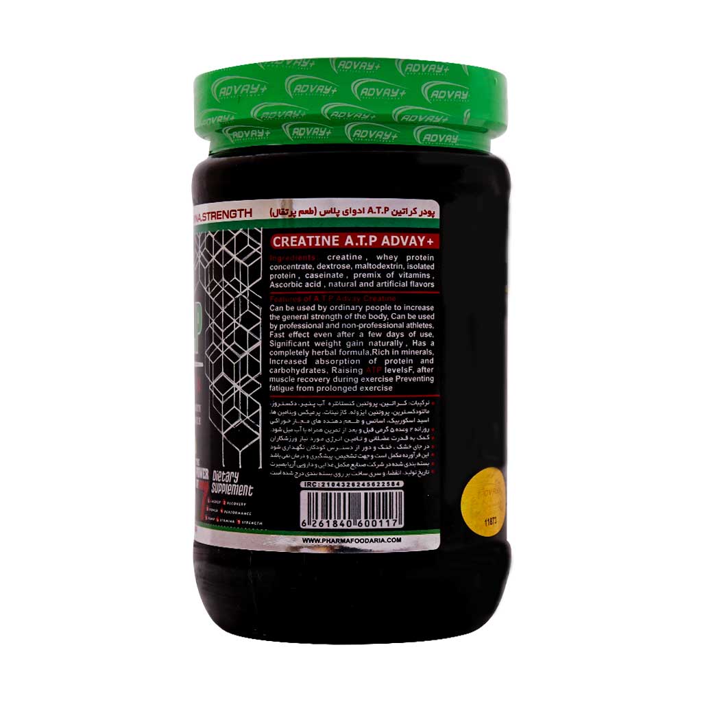 پودر کراتین ای تی پی ادوای طعم پرتقال 340 گرمی