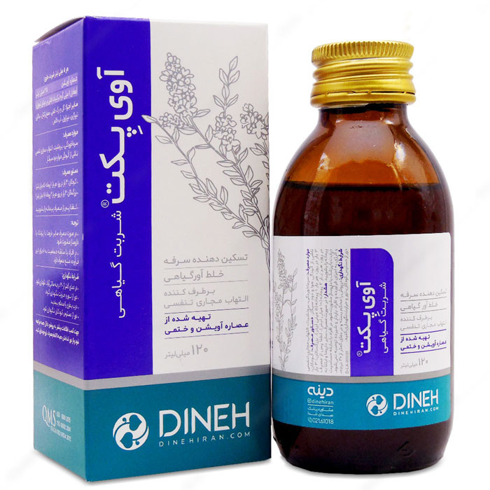 شربت آوی پکت دینه 120 میلی لیتری