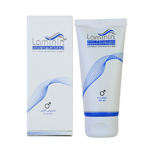 کرم ضد تعریق دئودرانت آقایان لامینین 50 میلی لیتر